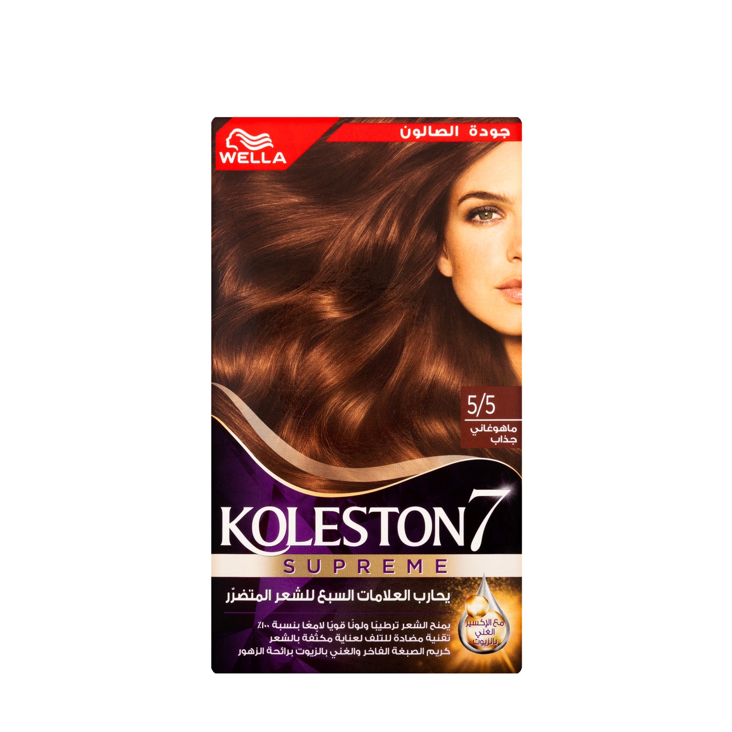 Koleston Hair Color