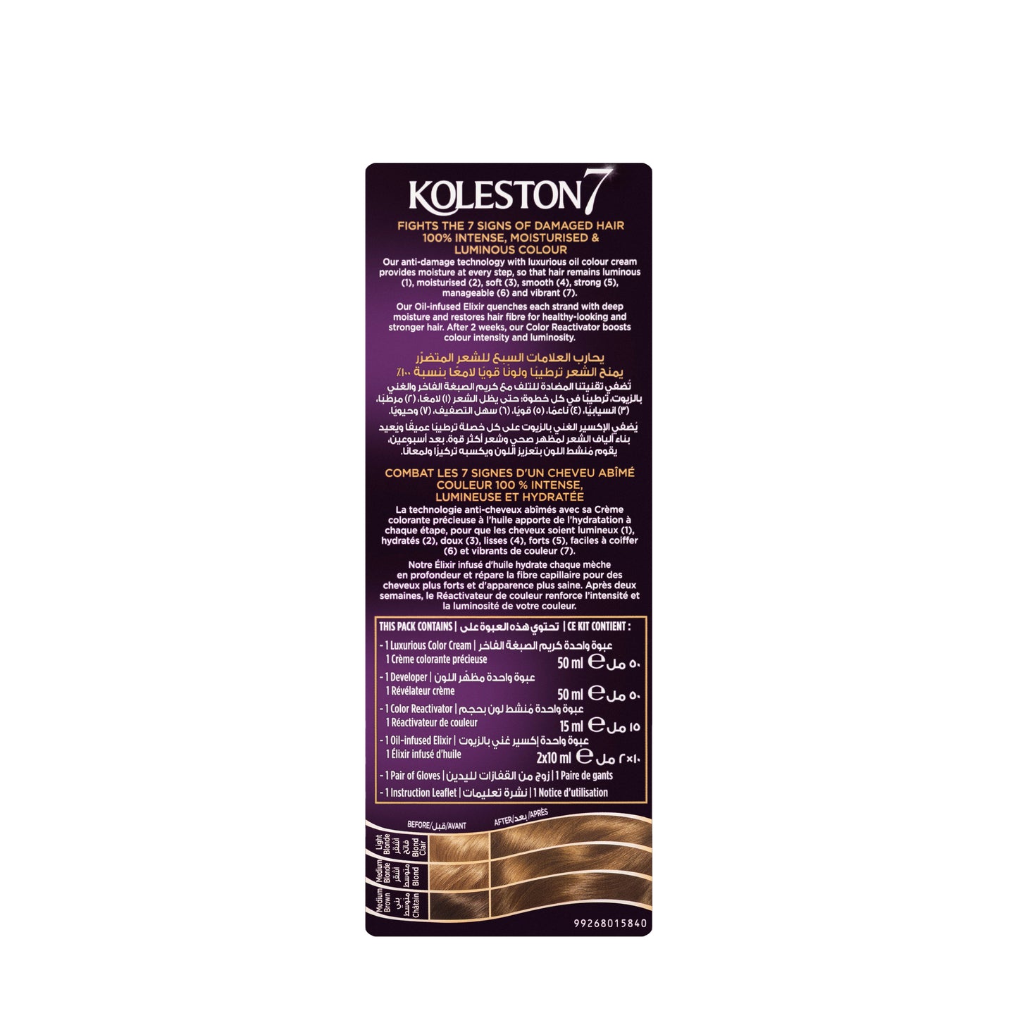 Koleston Hair Color