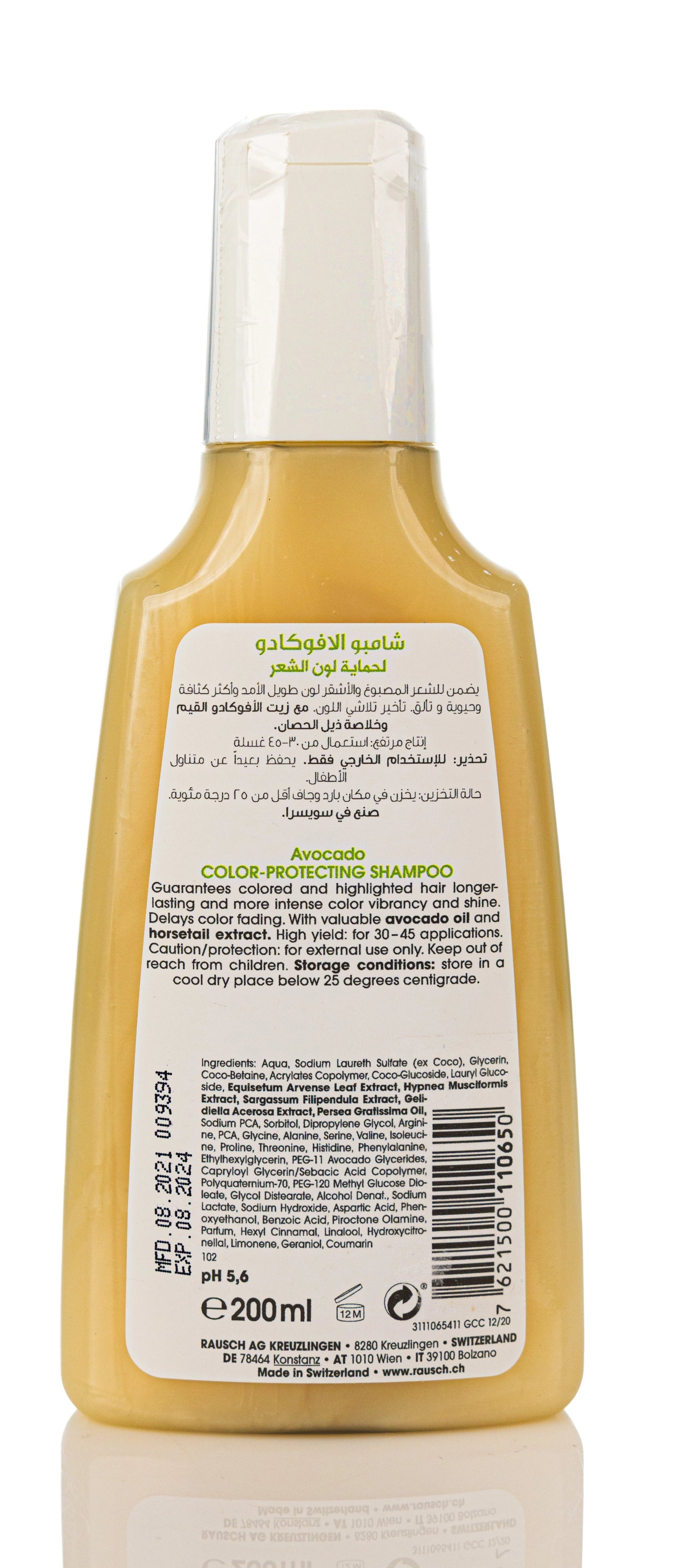 Koko Rausch Avocado shampoo 200 Ml