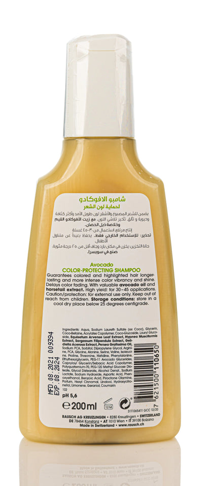 Koko Rausch Avocado shampoo 200 Ml