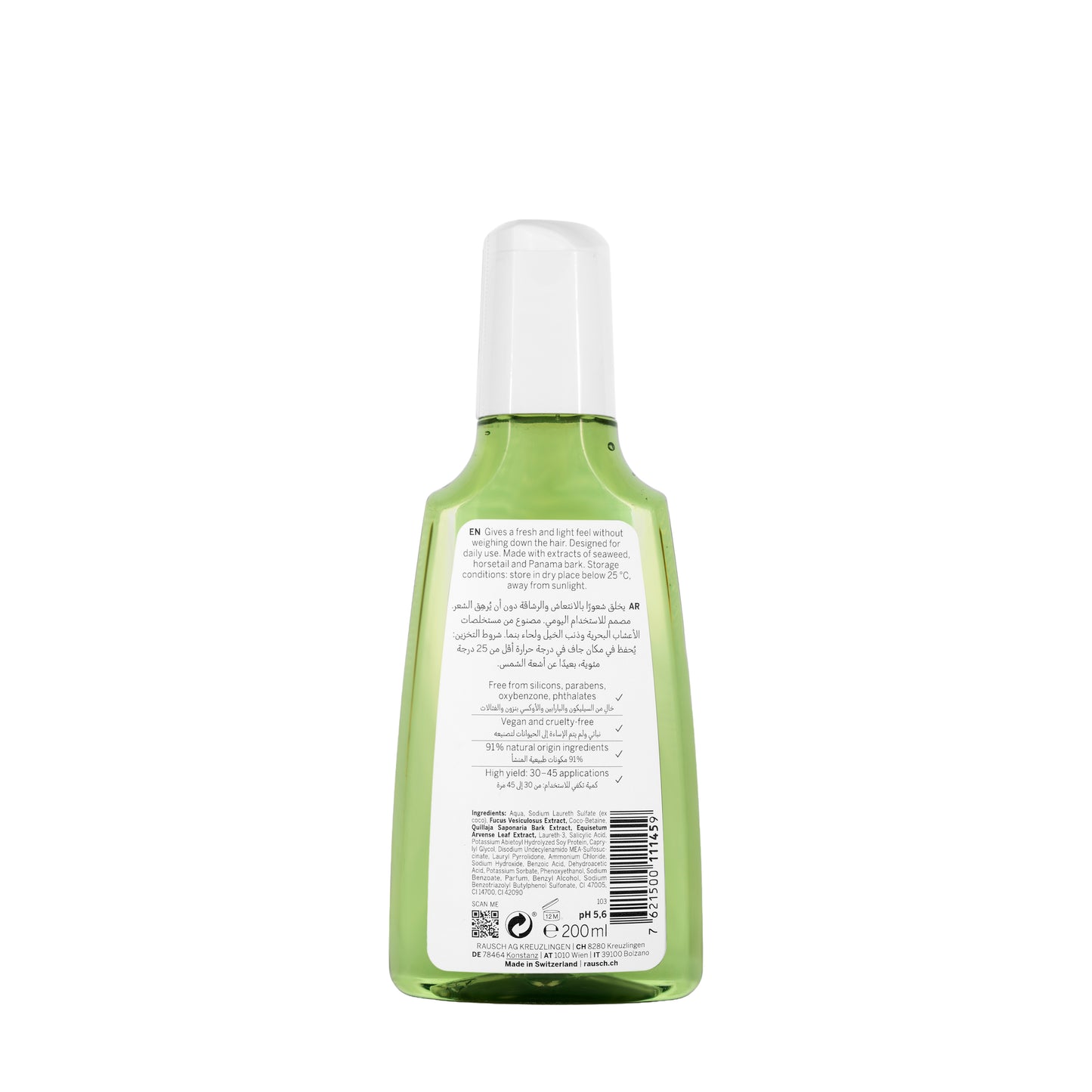 Rausch Seaweed [Anti Gras] Shampoo 200 ml