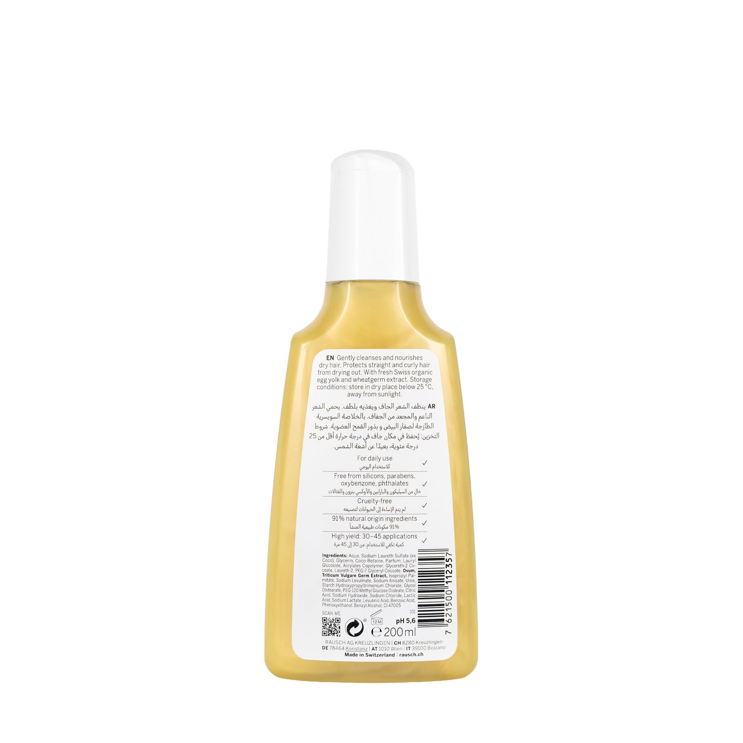 Koko Rausch Egg Oil shampoo 200 Ml