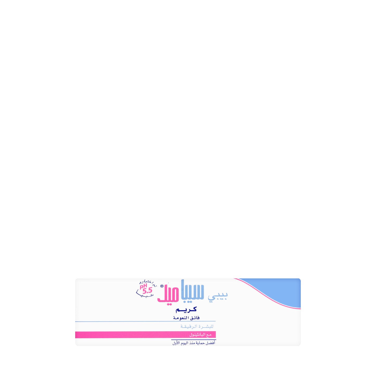 Sebamed Baby  extra Soft Cream 50 ml