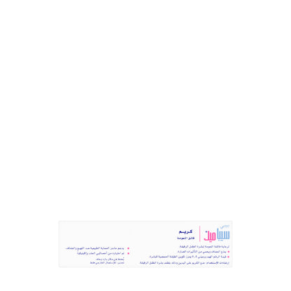 Sebamed Baby  extra Soft Cream 50 ml