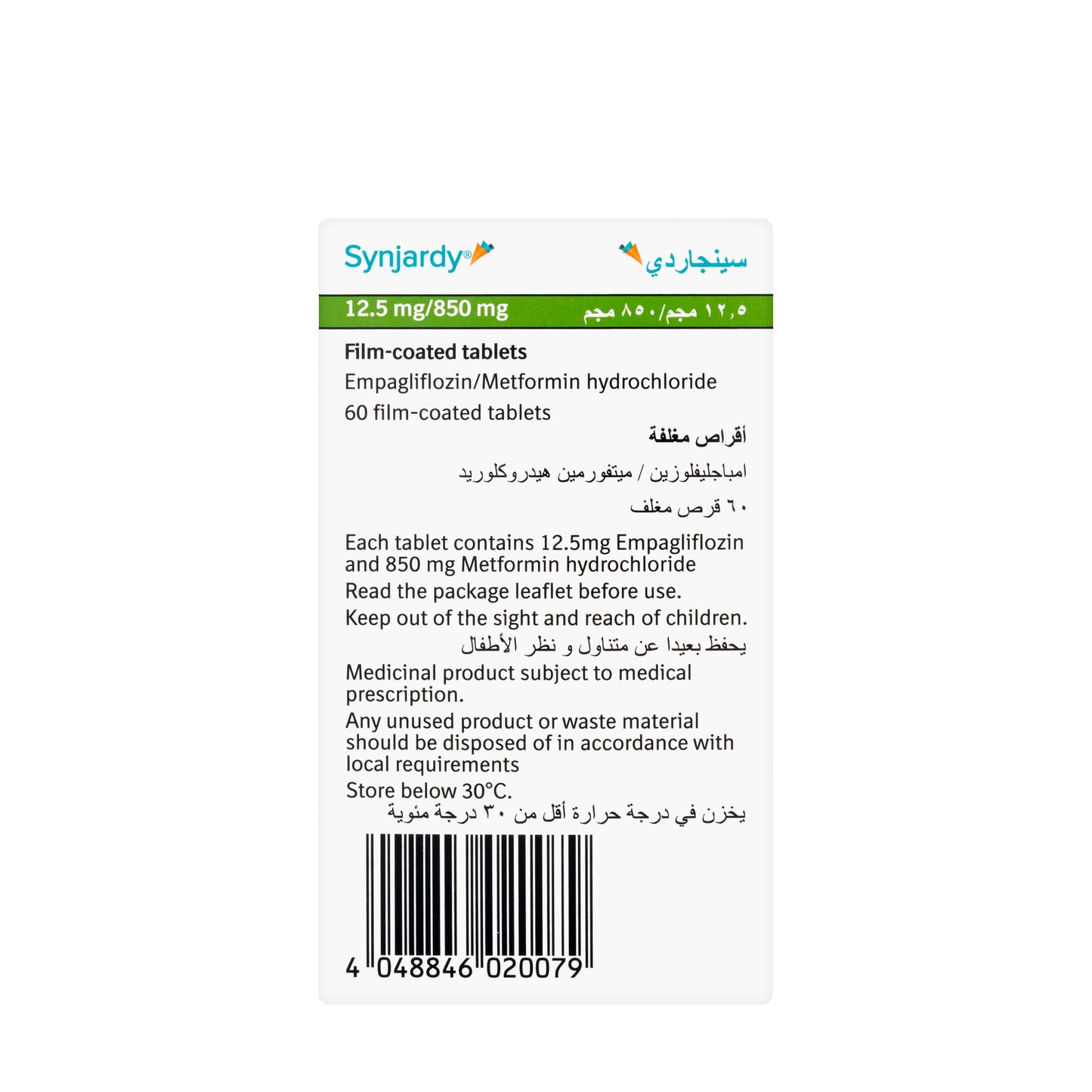 Synjardy 12.5/850Mg 60 Tablets