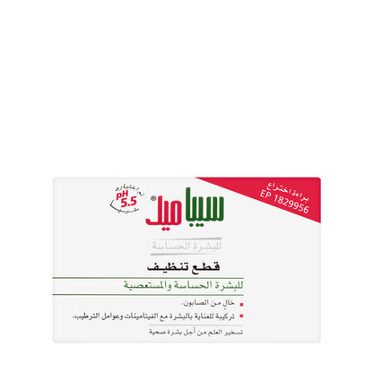 Sebamed Cleansing Bar 150 g
