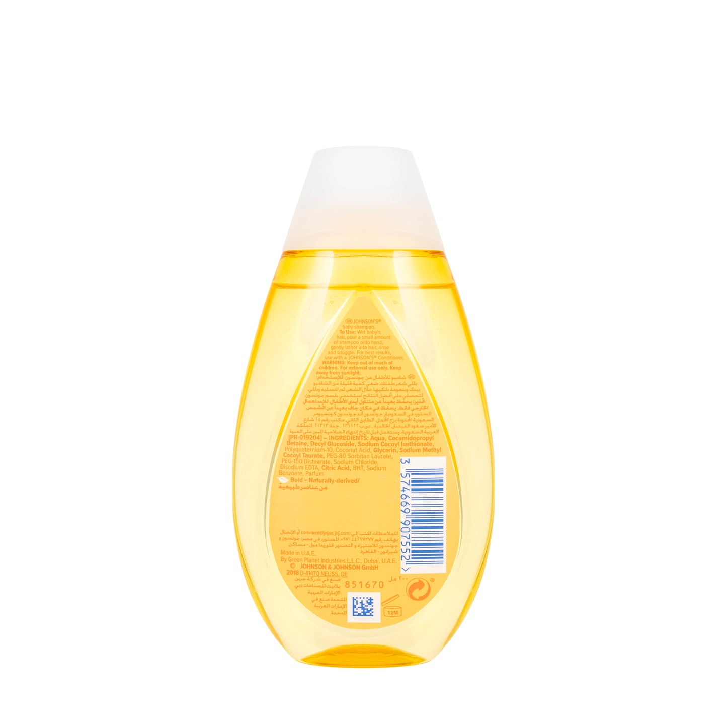 Johnson And Johnson Baby shampoo 200 Ml