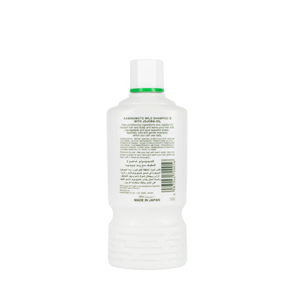 Kaminomoto shampoo 200 Ml
