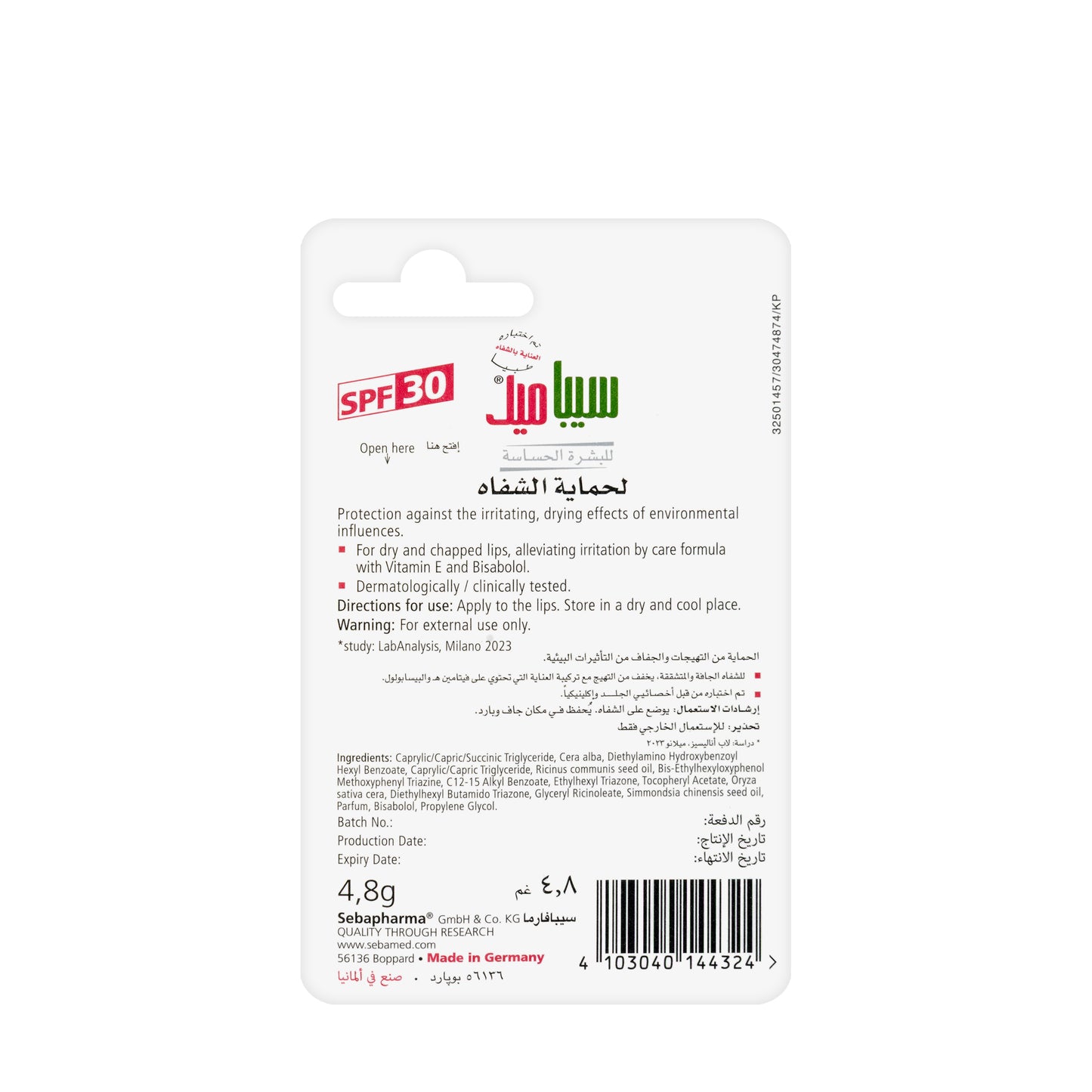 Sebamed Spf 30+ Lip Balm [Defence]