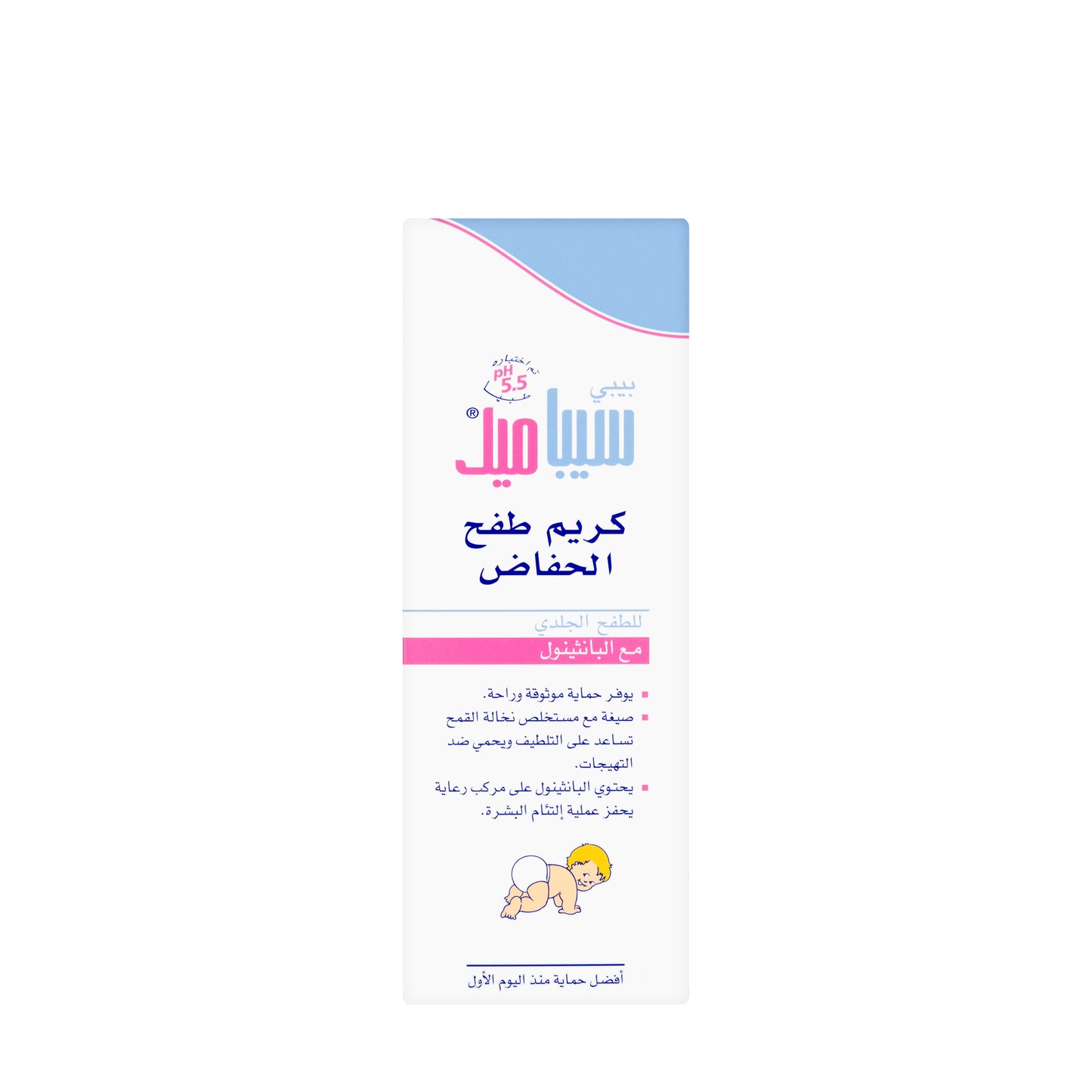 Sebamed Diaper Rash Cream 100 ml