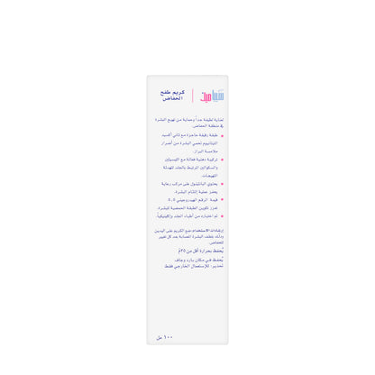 Sebamed Diaper Rash Cream 100 ml