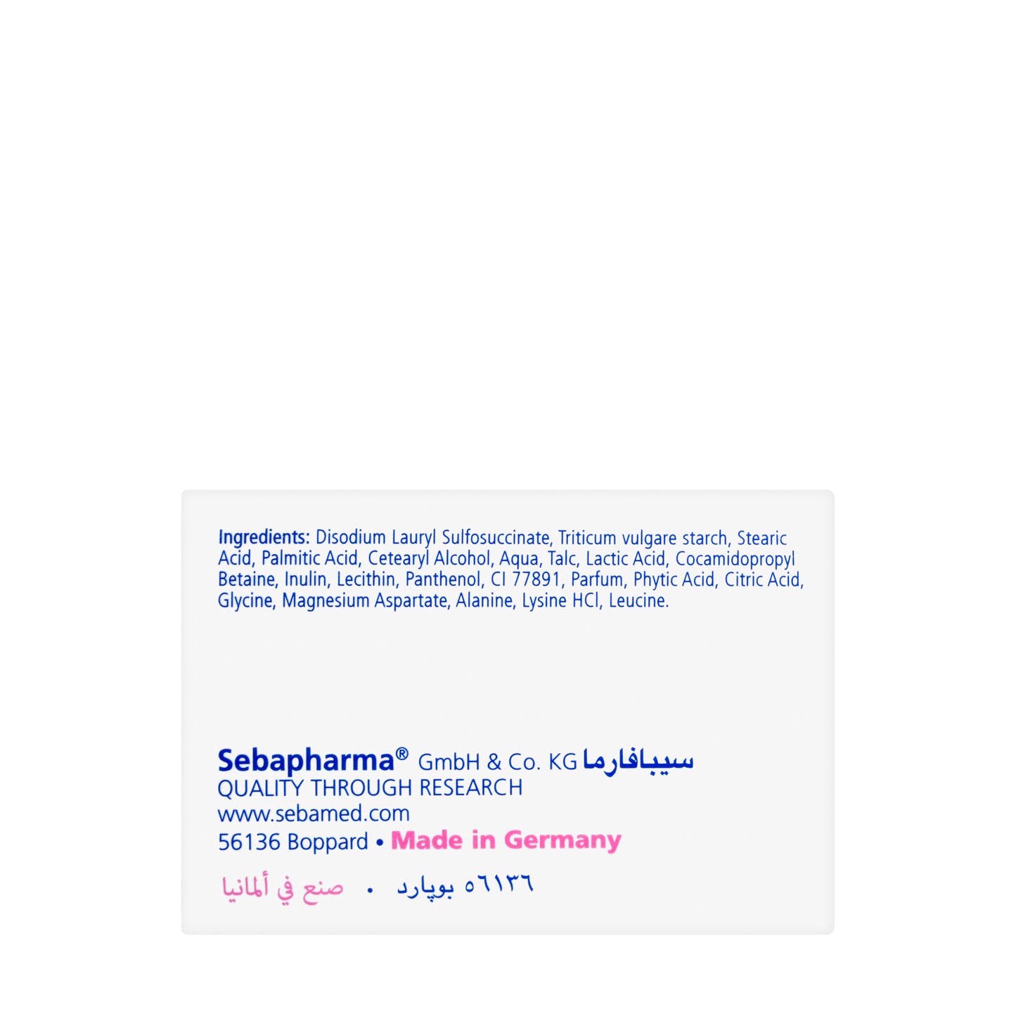 Sebamed Baby Cleansing Bar 150 gm