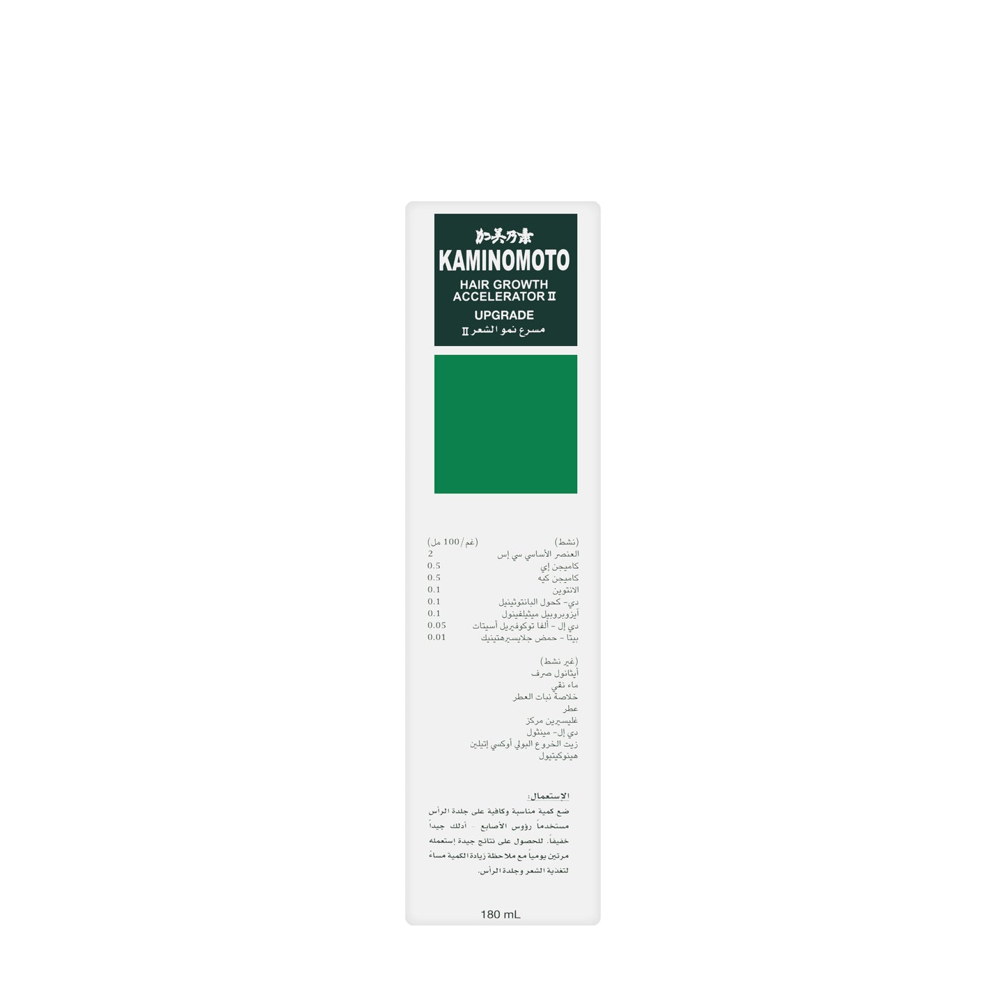 Kaminomoto Accelerator 180  Ml