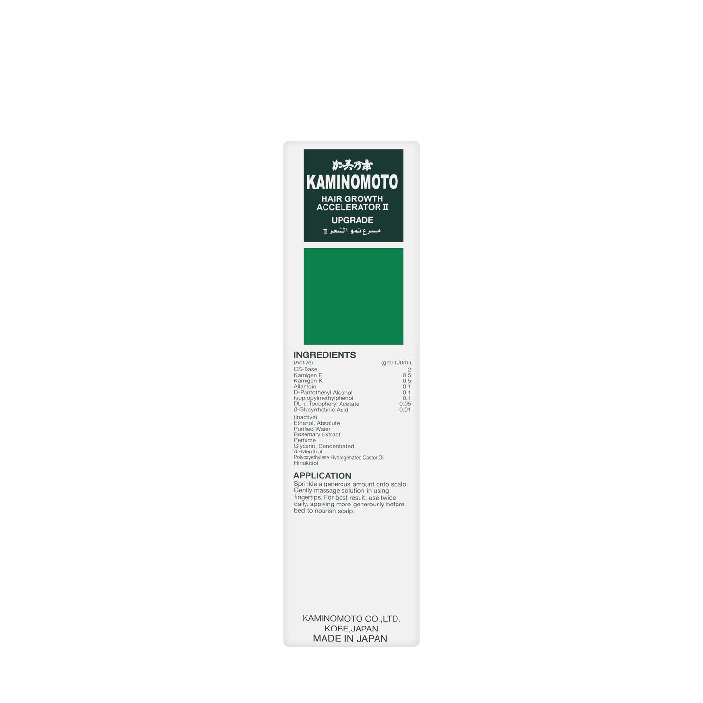 Kaminomoto Accelerator 180  Ml