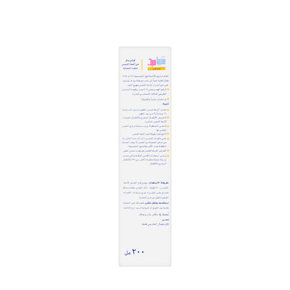Sebamed Baby Spf 50+ Lotion 200 ml