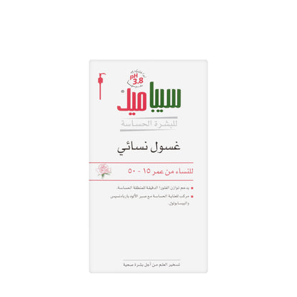 Sebamed Intimate Wash [3.8] 200 ml