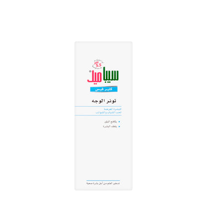 Sebamed Clear Face  Facial Toner 150 ml