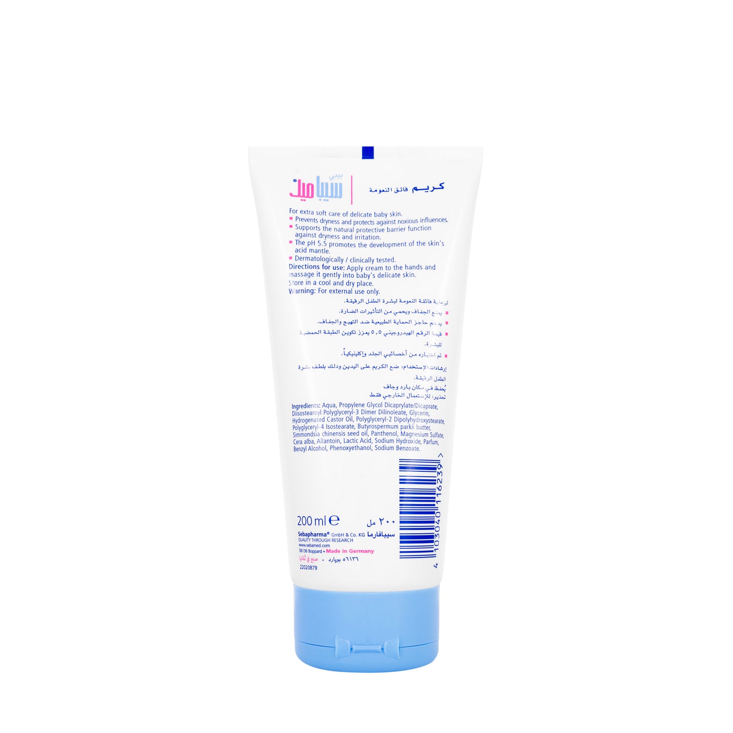 Sebamed Baby Cream Extra Soft 200 ml