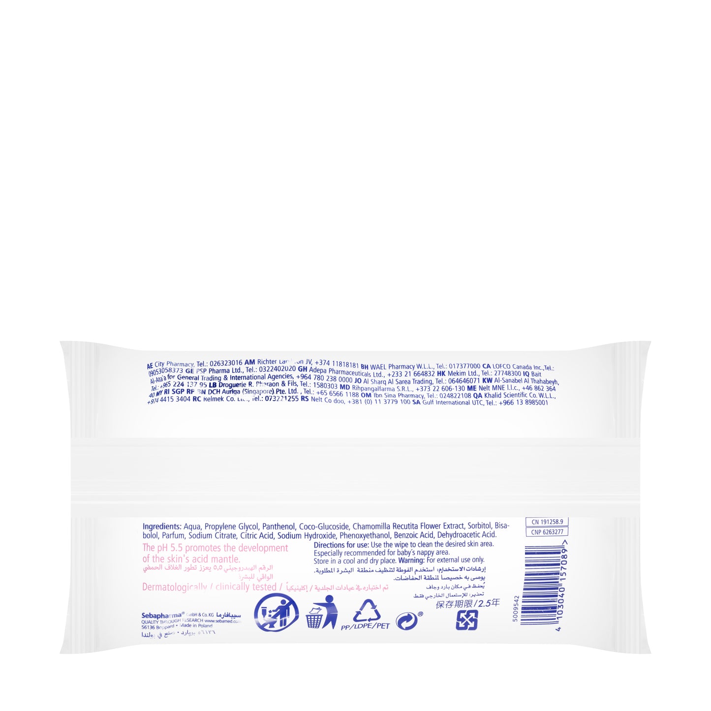 Sebamed Baby Cleansing Wipes 72 Pieces