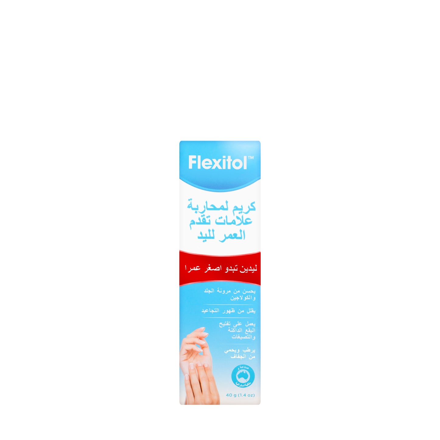 Flexitol Anti-Ageing Hand Balm 40 Gm