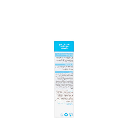 Flexitol Anti-Ageing Hand Balm 40 Gm