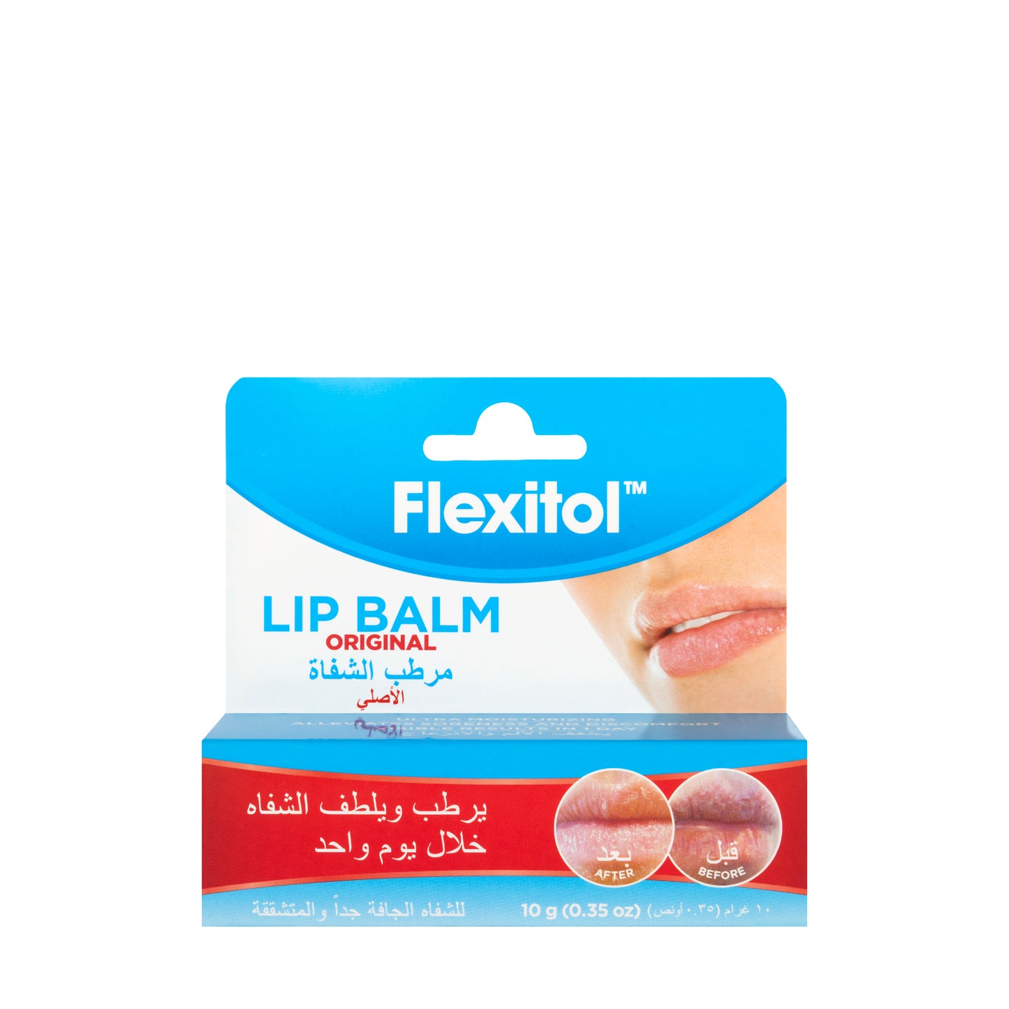 Flexitol Lip Balm Original 10 Gm