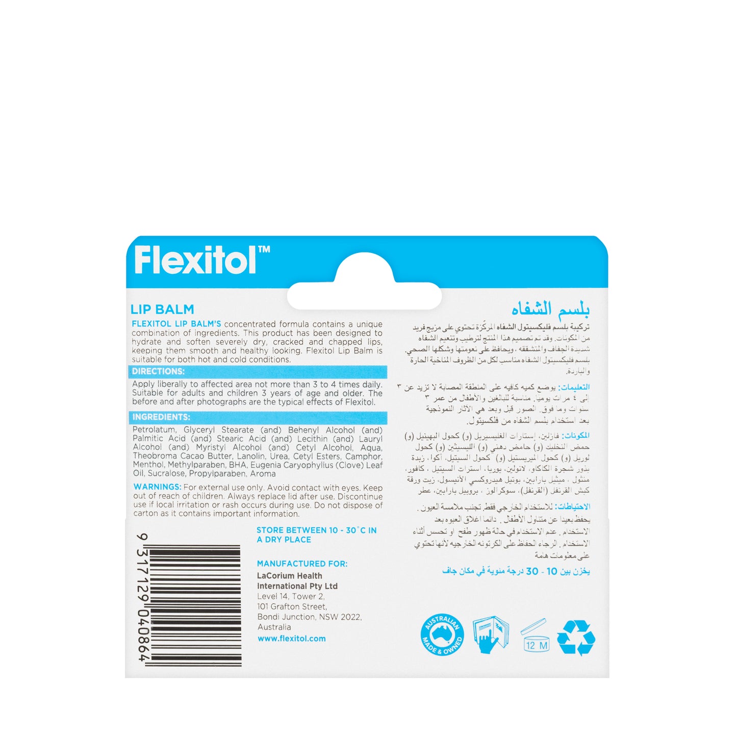 Flexitol Lip Balm Original 10 Gm