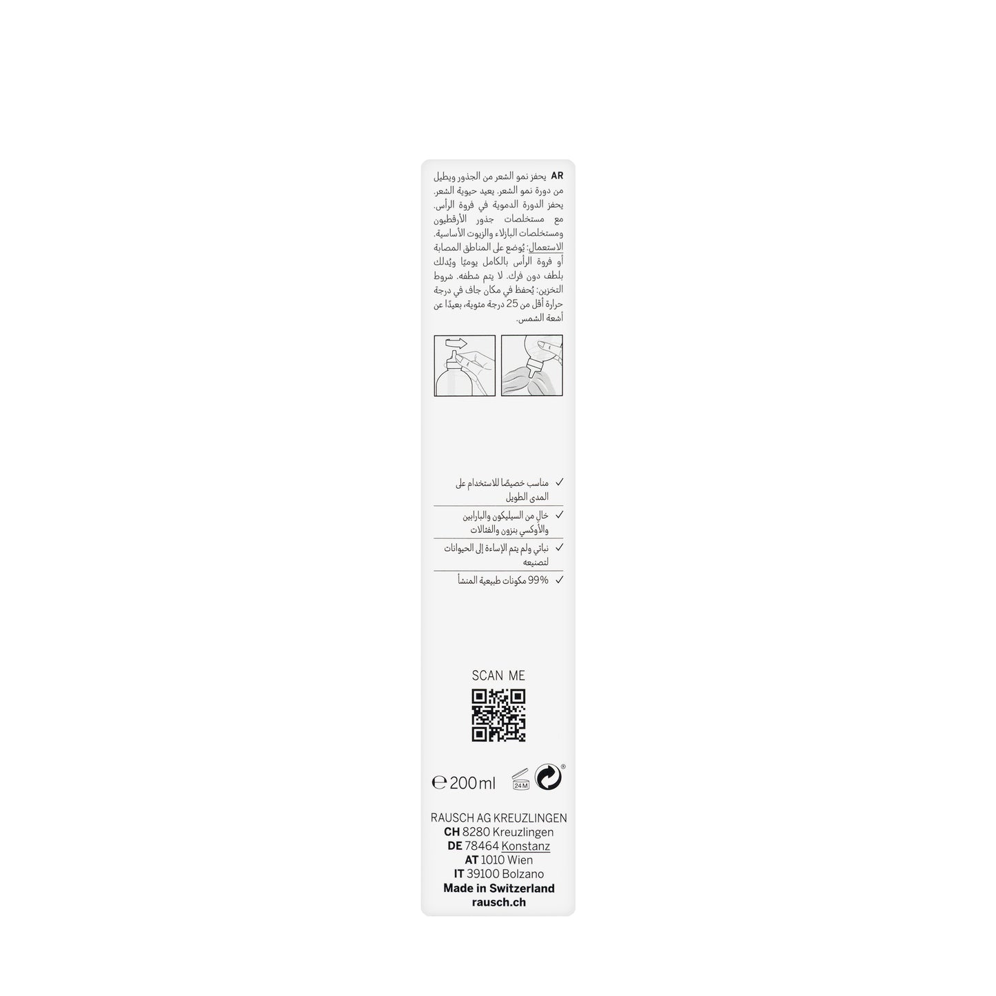 Koko Rausch Hair Tincture 200 Ml