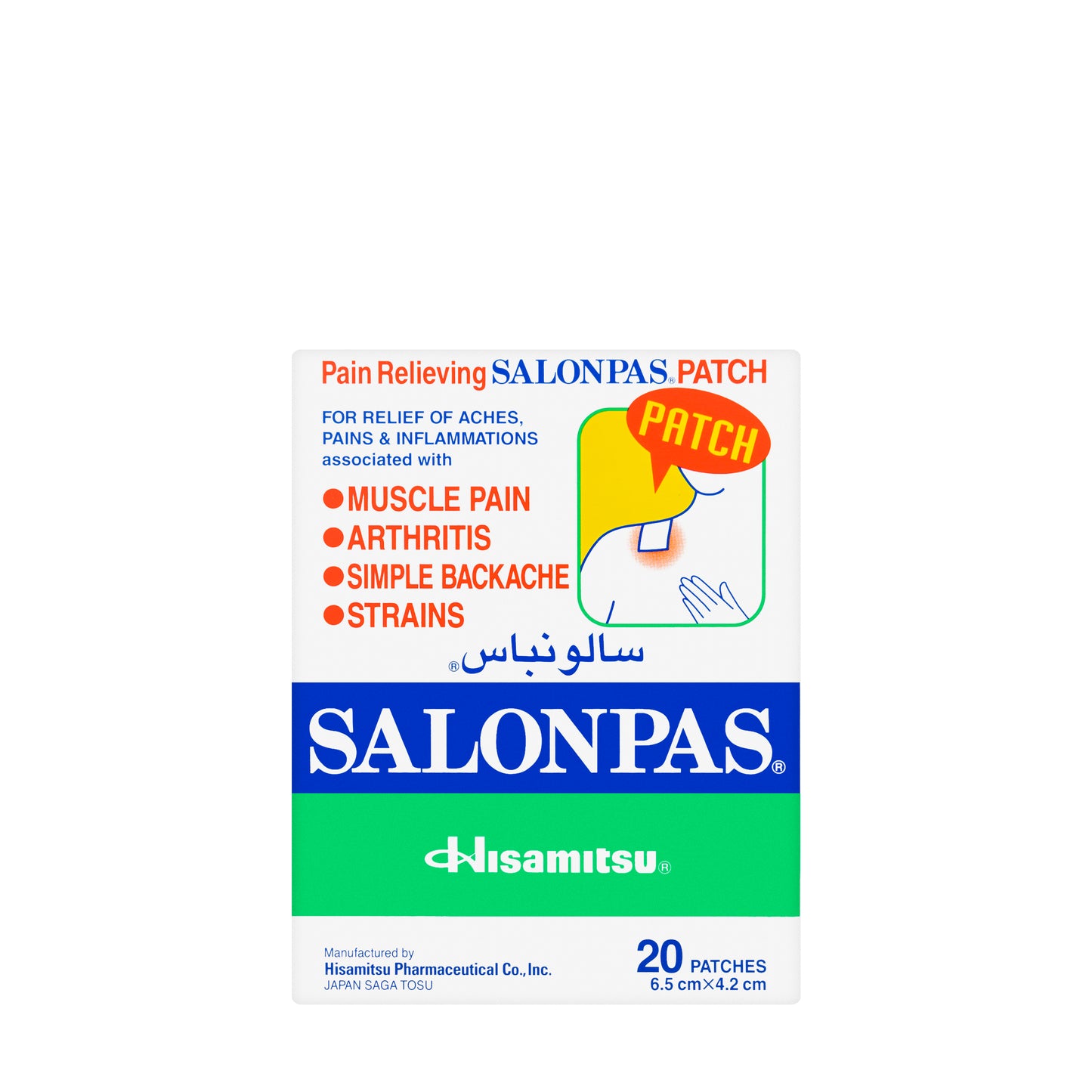 Salonpas Patch 6.5 cmx 4.2 cm  20 Pieces