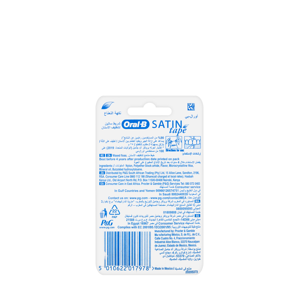 Oral-B Satin Tape Mint 25m