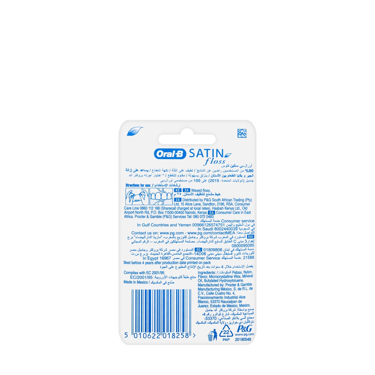 Oral-B Satin Floss Mint 25m