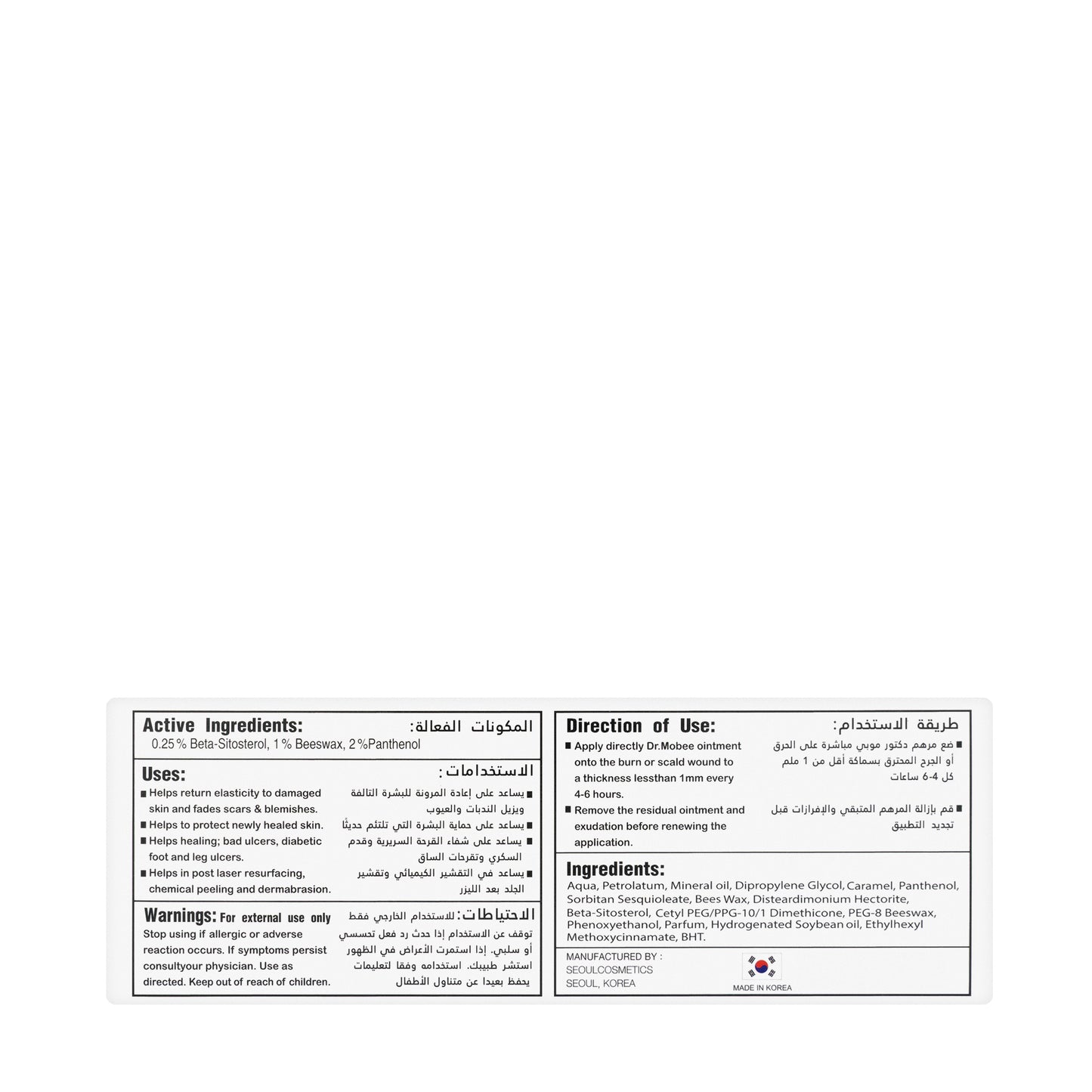 Dr Mobee Ointment 80Ml