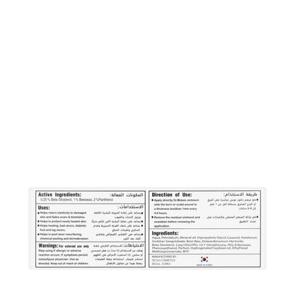 Dr Mobee Ointment 80Ml