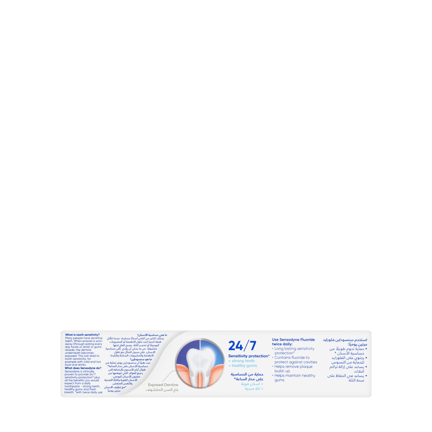 Sensodyne Fluoride Toothpaste 75ml