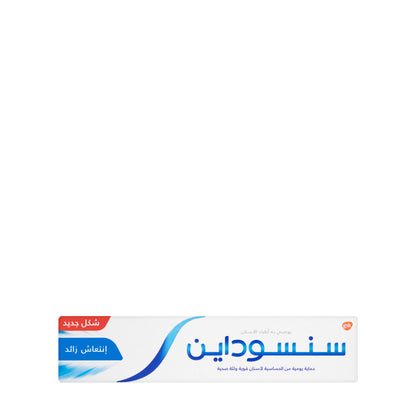 Sensodyne  Extra Fresh Toothpaste 100ml