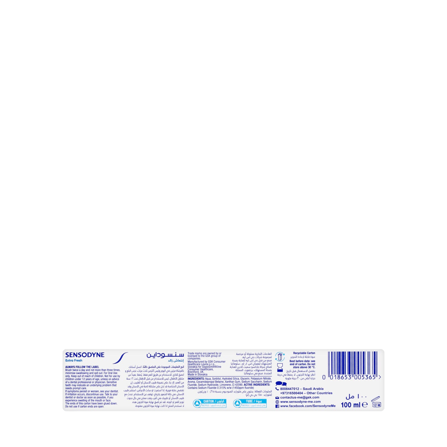 Sensodyne  Extra Fresh Toothpaste 100ml