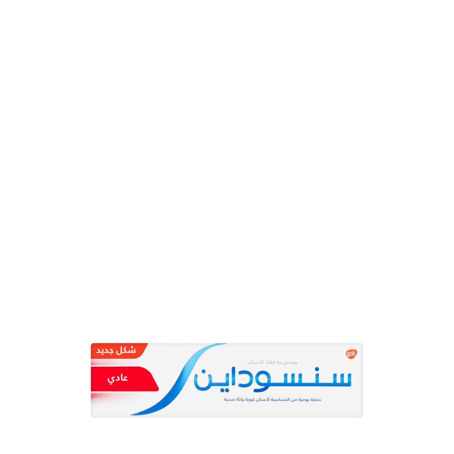 Sensodyne  Original Toothpaste 75ml