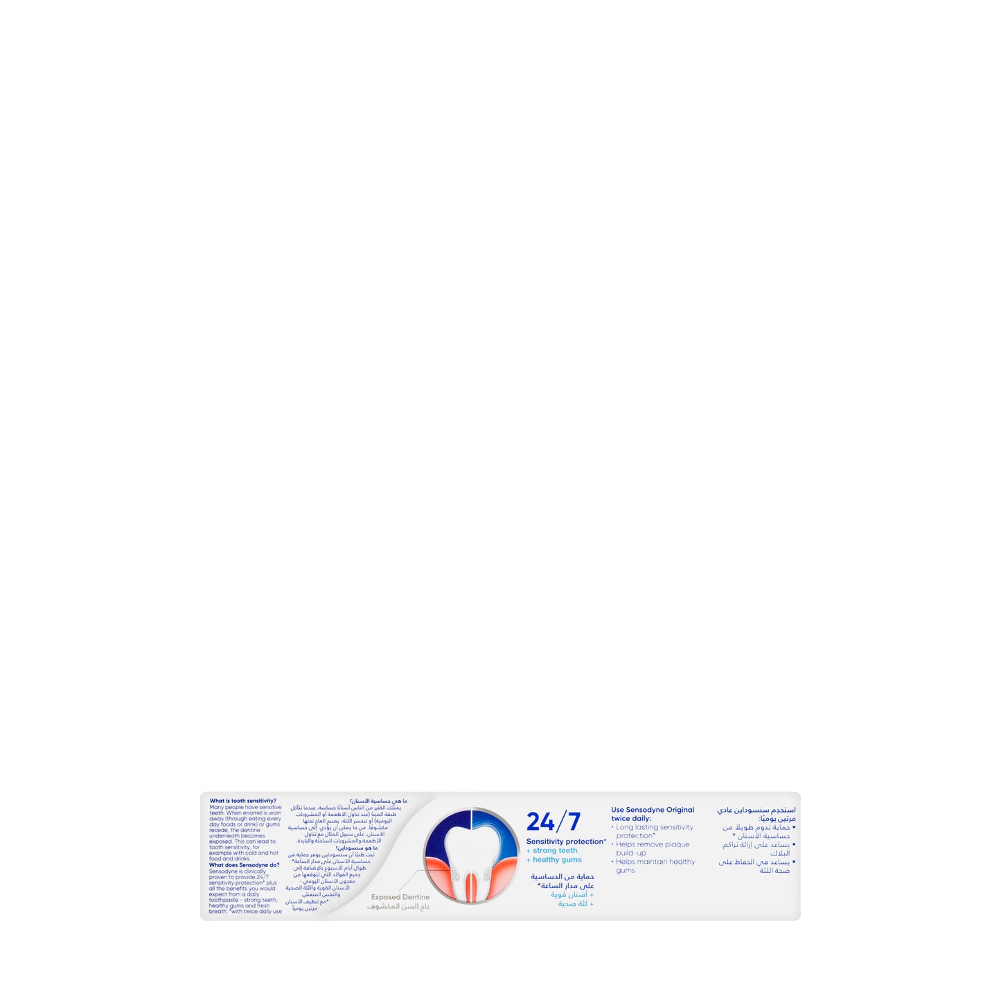 Sensodyne  Original Toothpaste 75ml