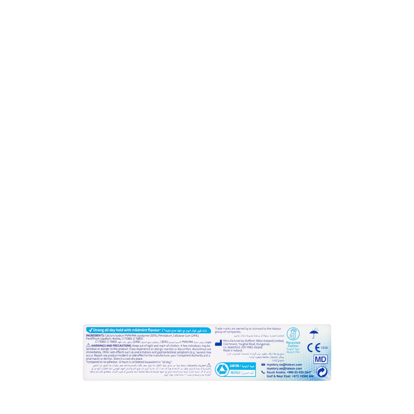 Corega Ultra Cream 40 Gm