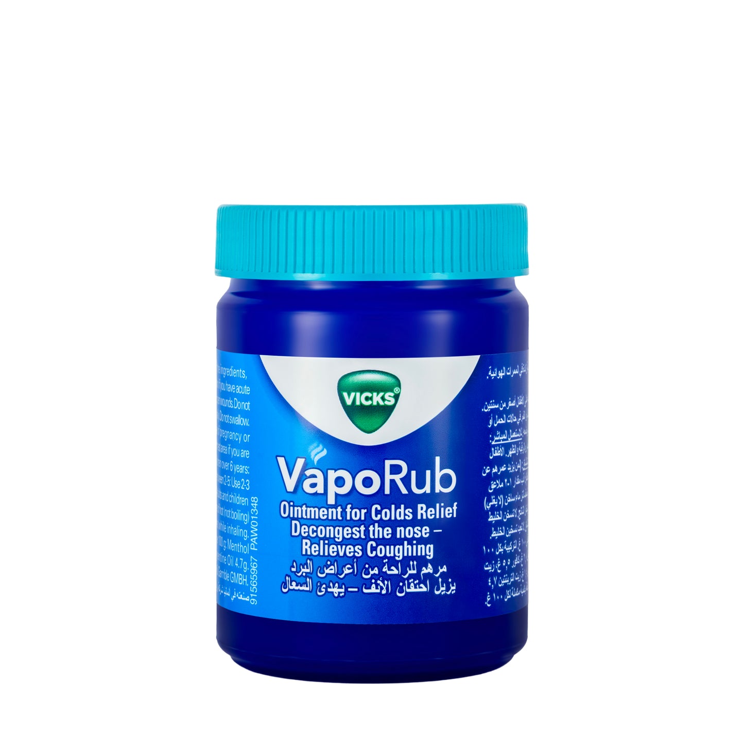 Vicks VapoRub 100Gm