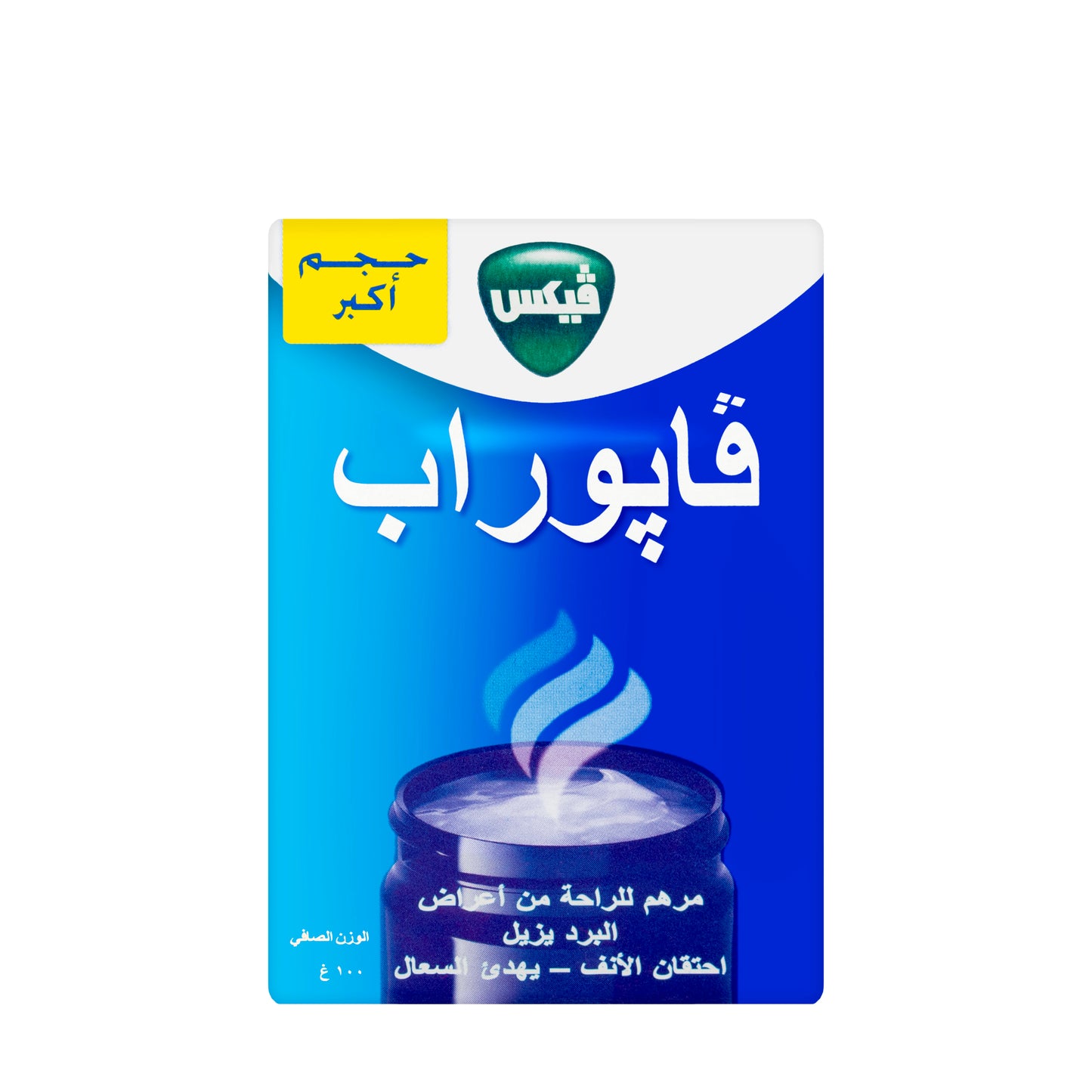 Vicks VapoRub 100Gm