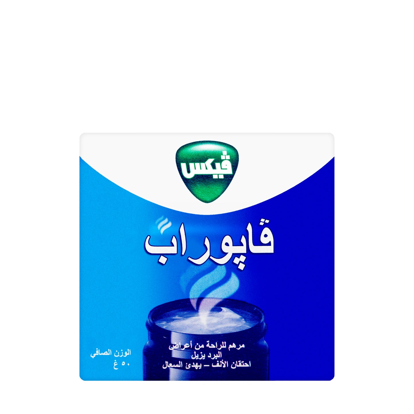 Vicks VapoRub 50Gm