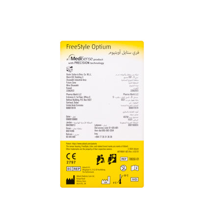 Free Style [Optium] 50 Strips