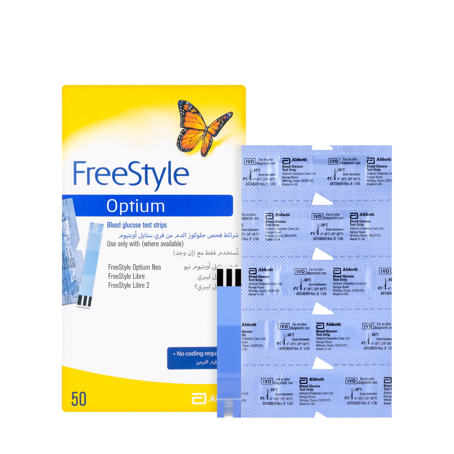 Free Style [Optium] 50 Strips