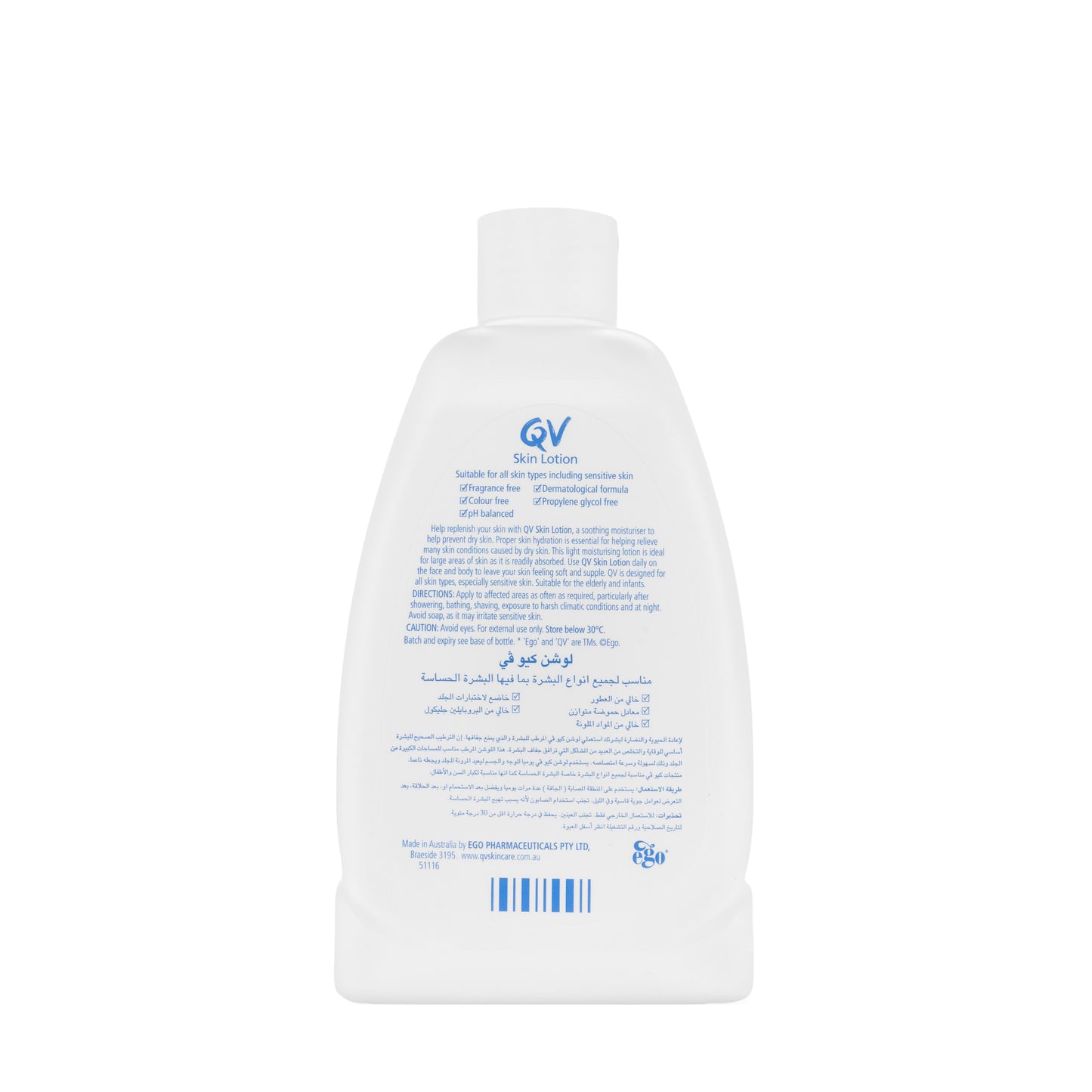 QV Dry Skin Lotion 250 ml