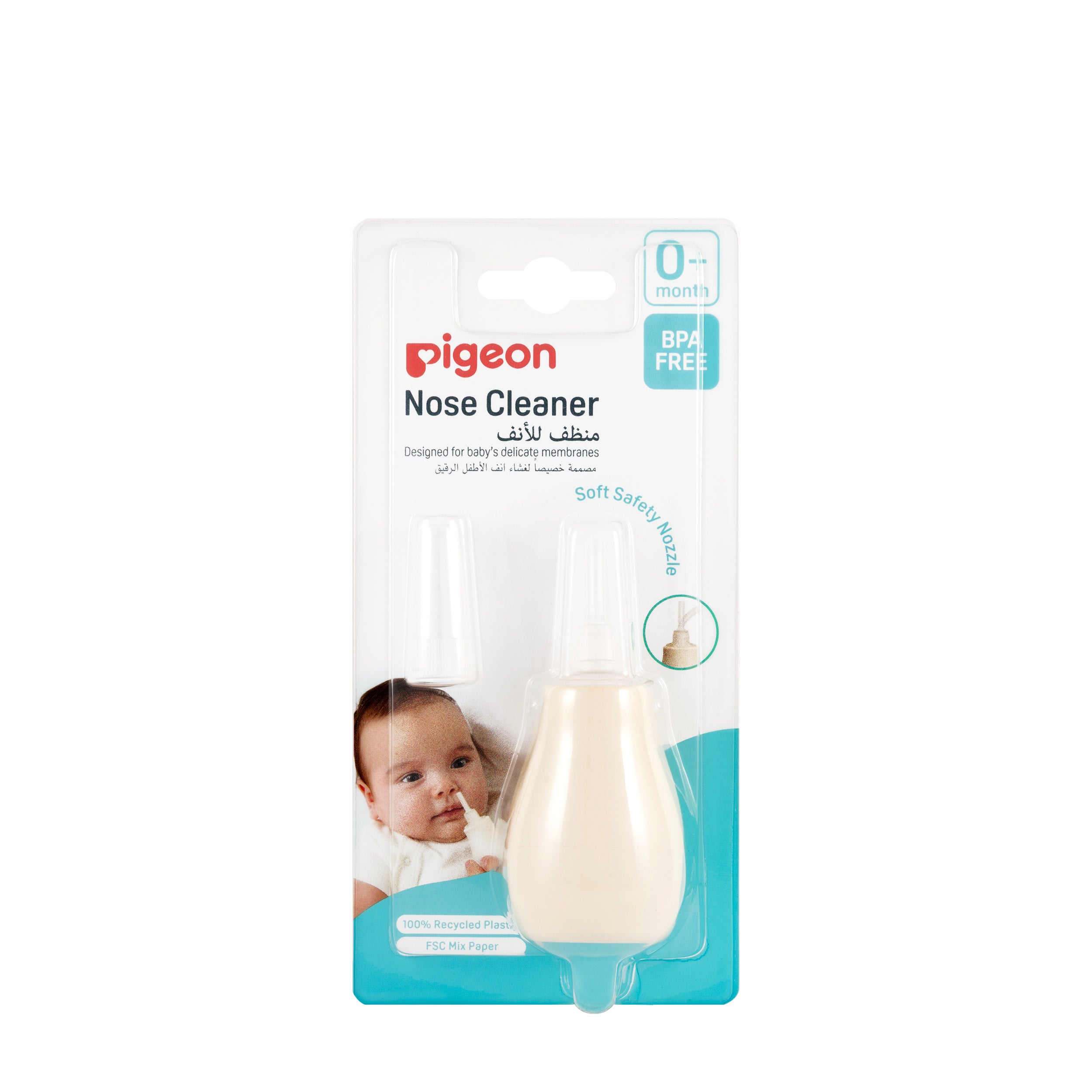 Pigeon Nose Cleaner 0+ Months  [105590]
