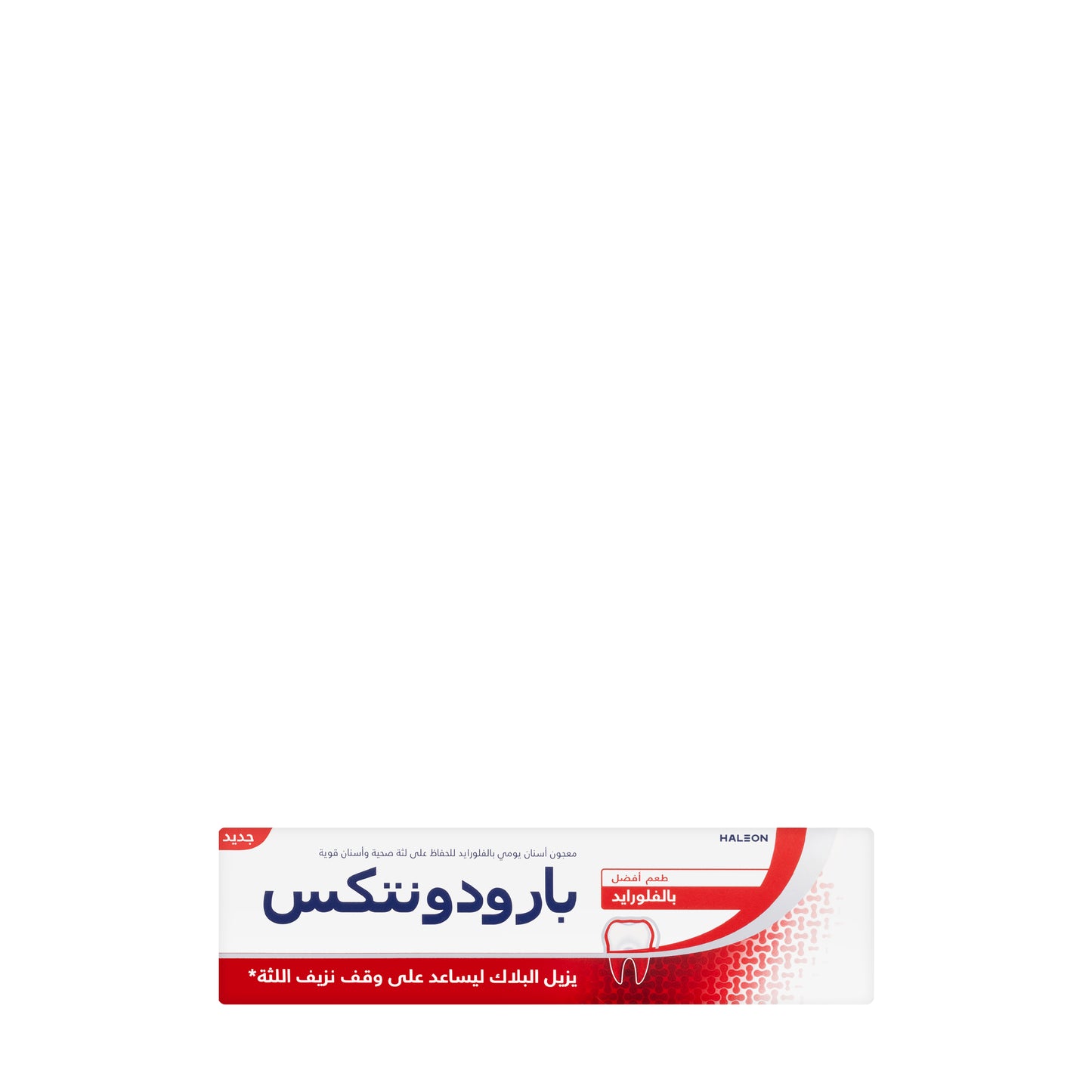 Parodontax Daily Fluoride Extra Fresh Toothpaste 75ml