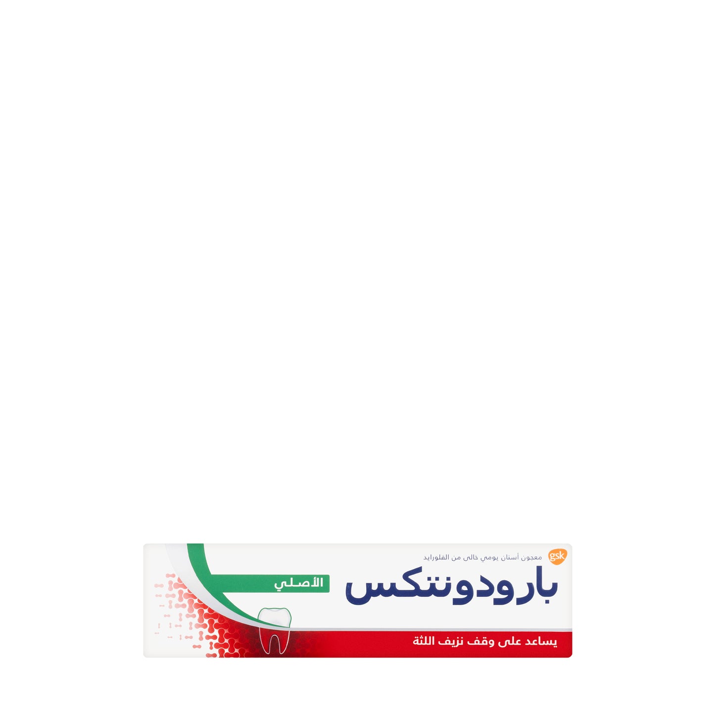 Parodontax Original Toothpaste 75ml