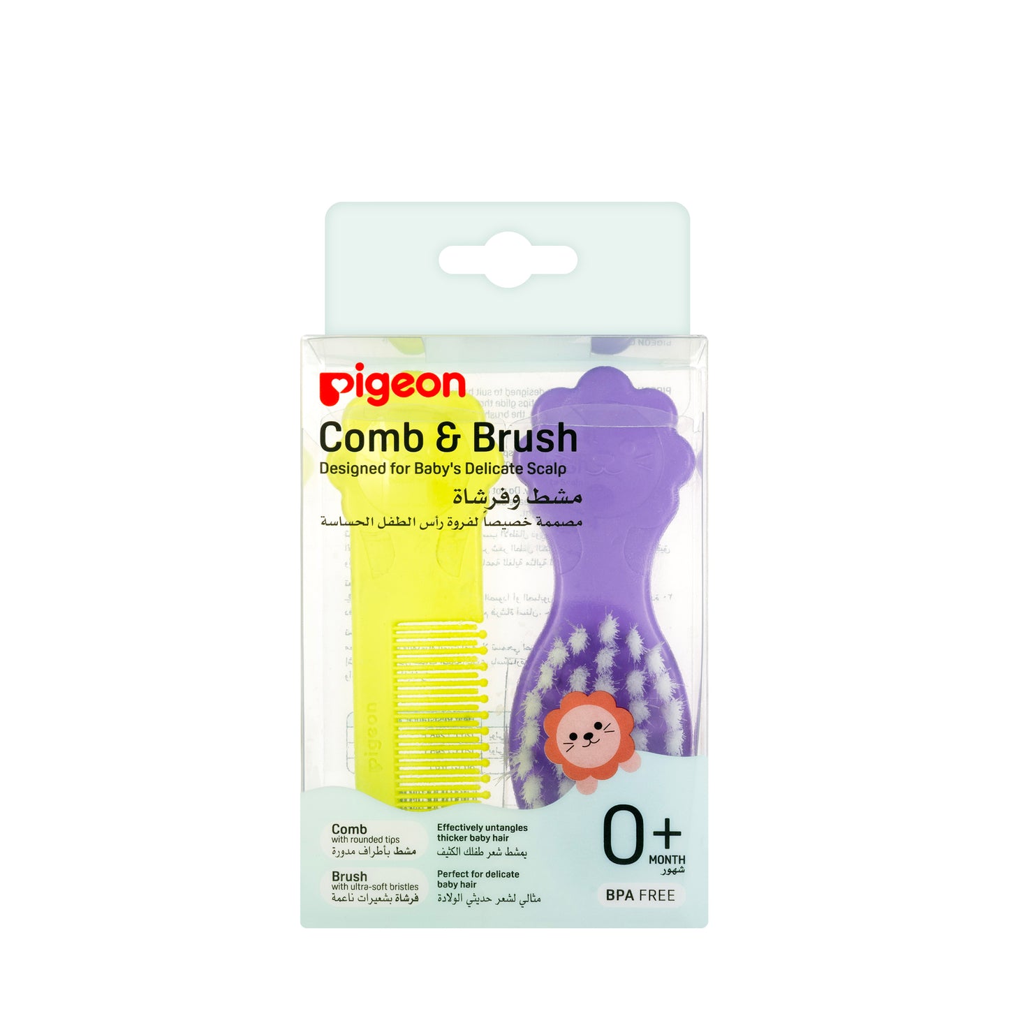 Pigeon Comb & Brush Set [10578]