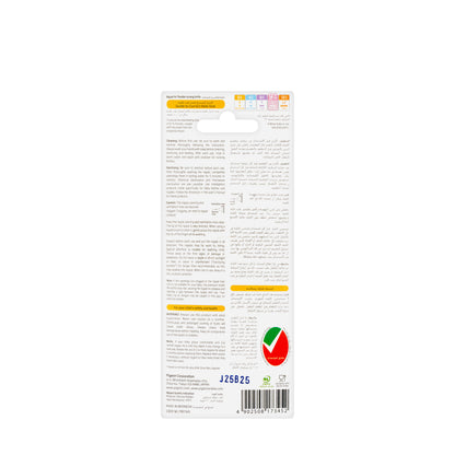 Pigeon Flexible Silicone Nipple  [Large] 7+ Months 3 Pieces
